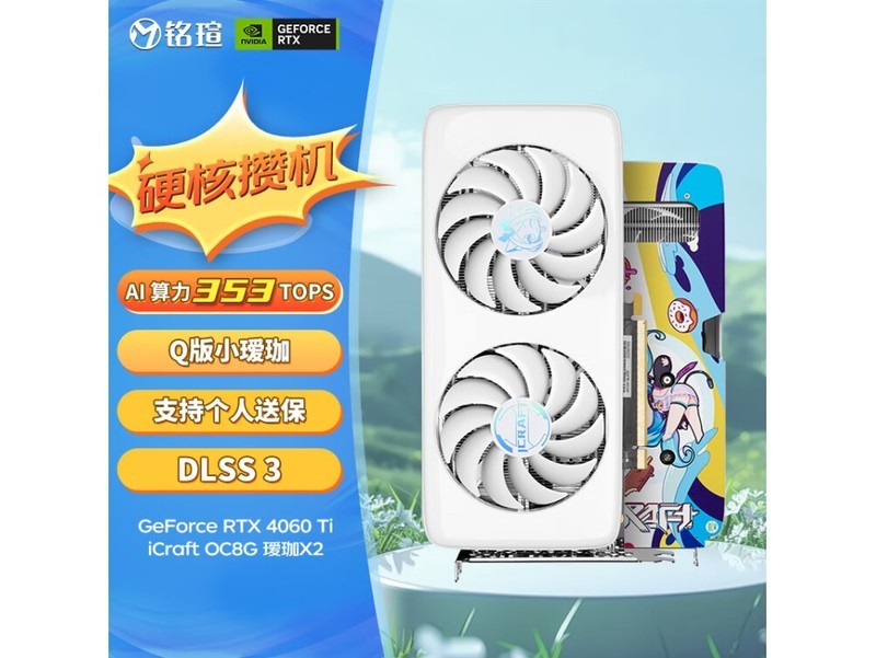 显卡
