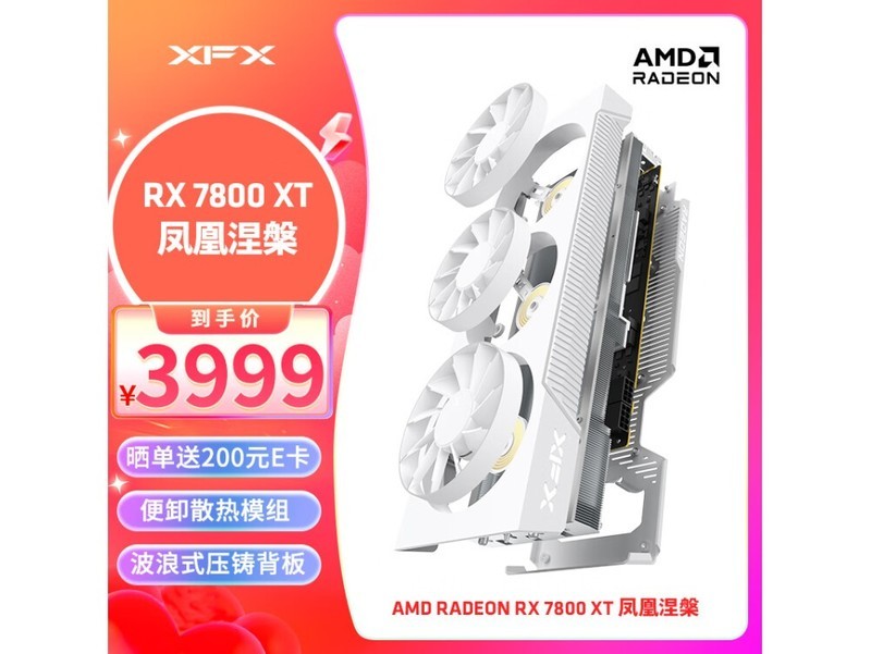 显卡
