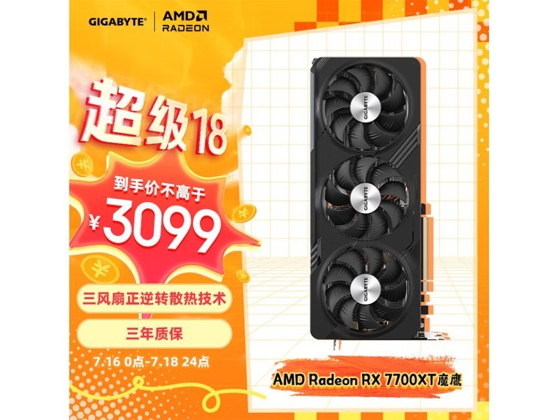 显卡