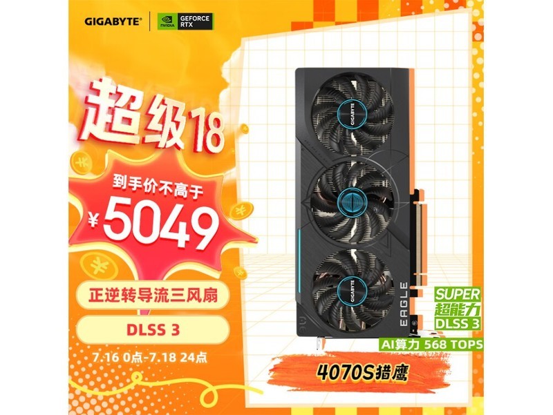 显卡