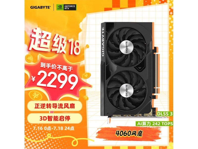 显卡
