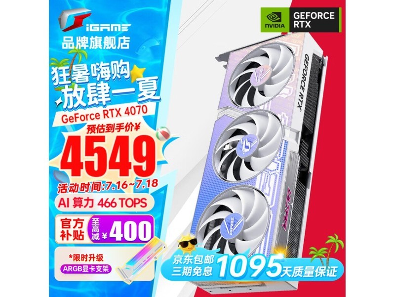 显卡