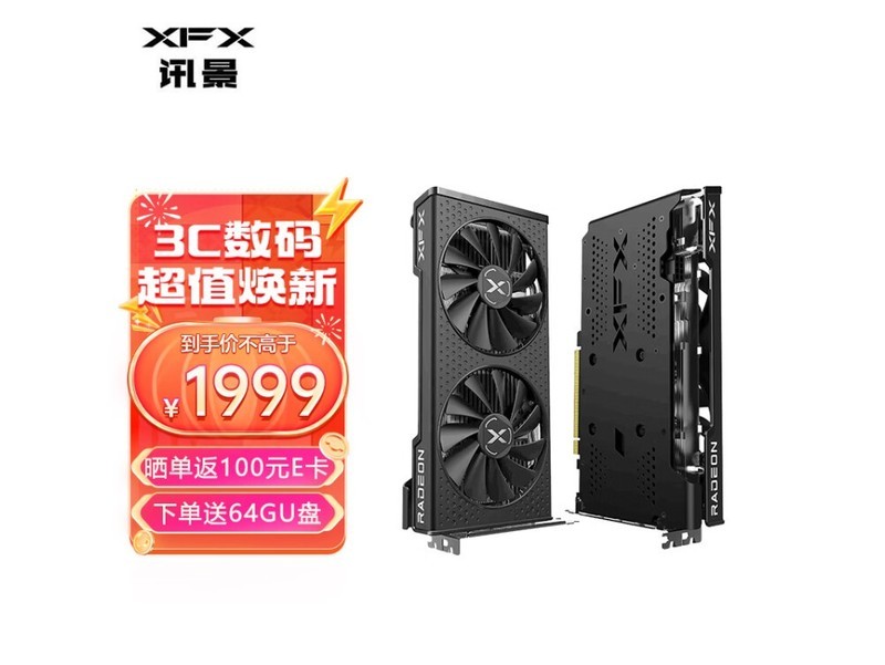 显卡