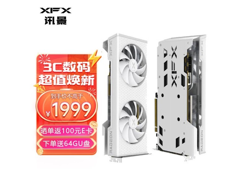 显卡