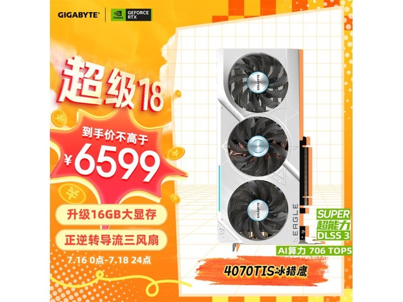 显卡
