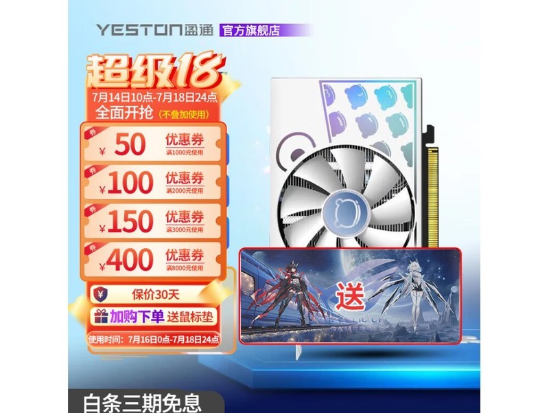显卡