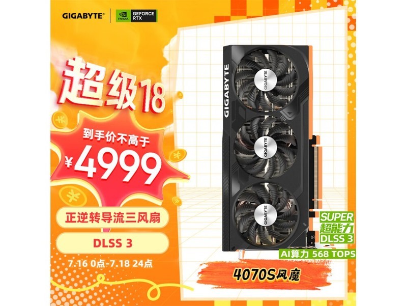 显卡