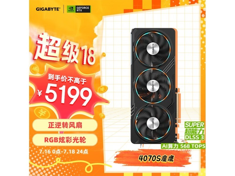 显卡