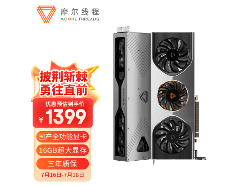 显卡