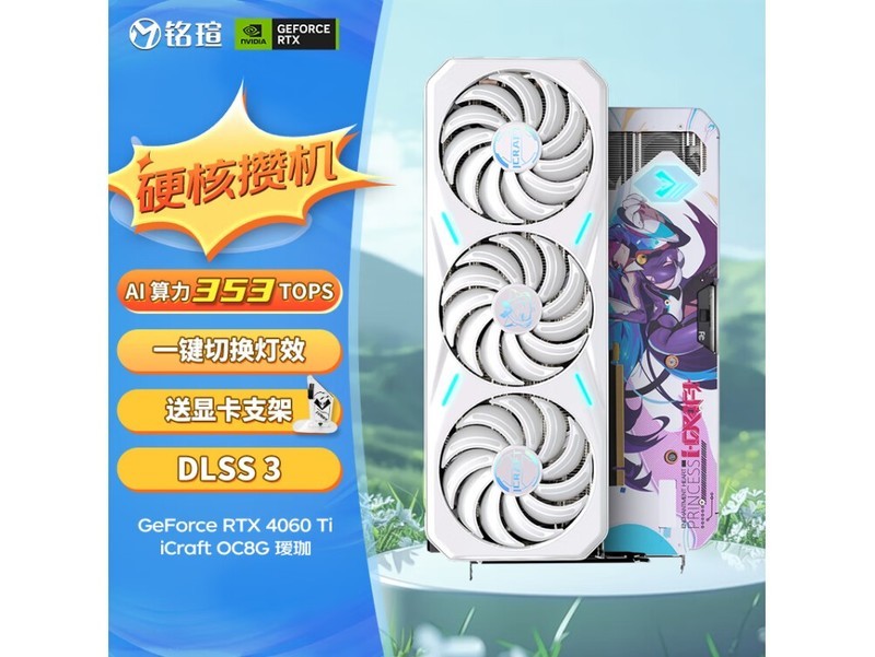 显卡