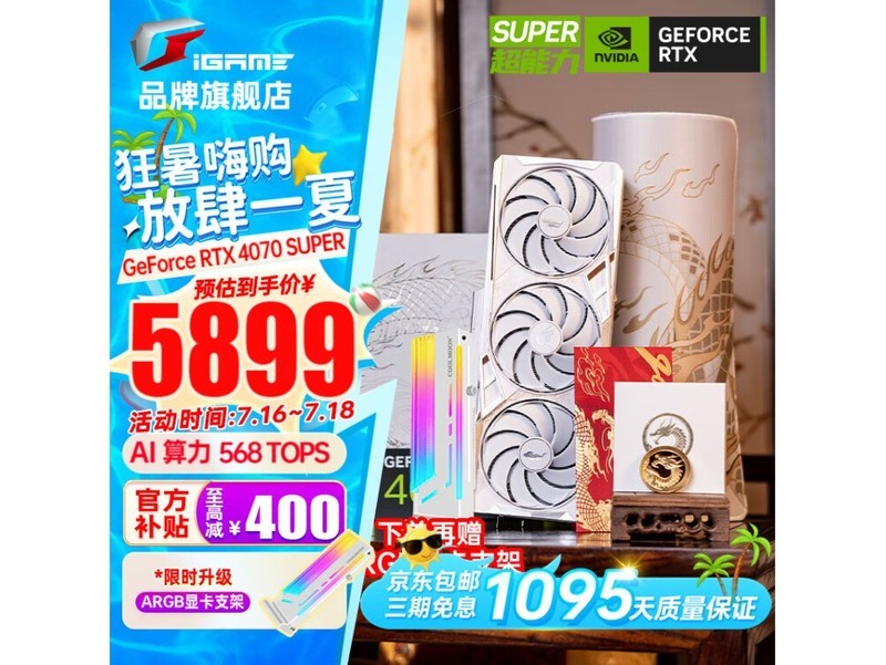 显卡