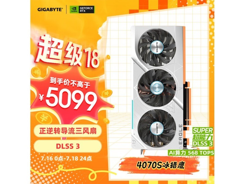显卡
