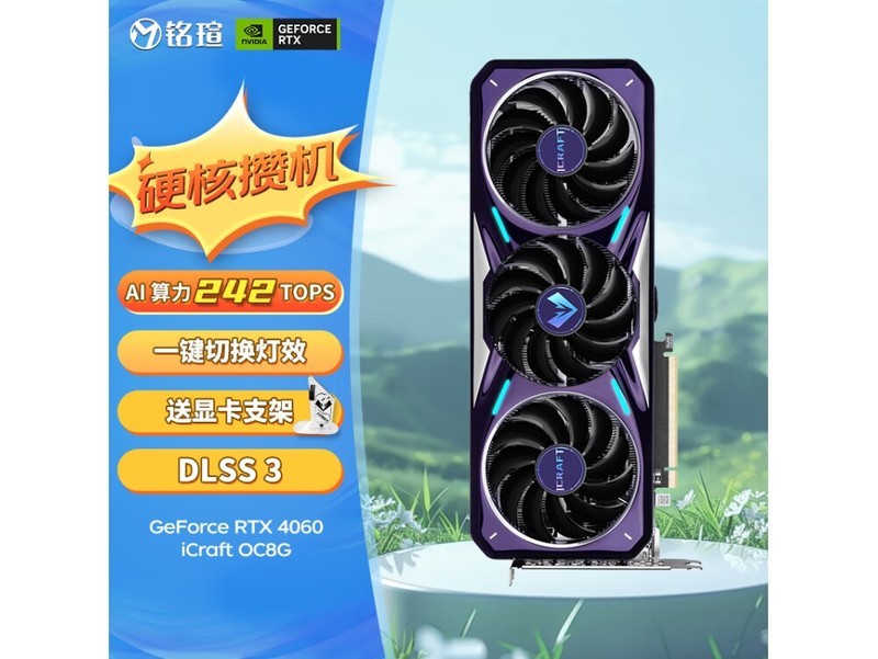 显卡