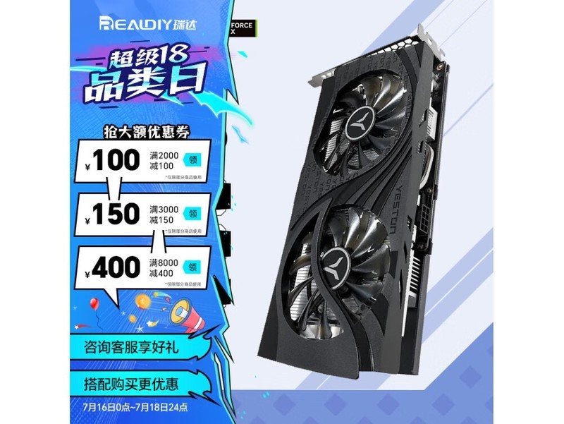 显卡