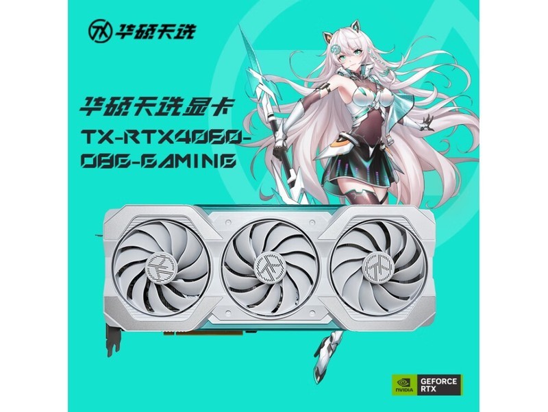 显卡