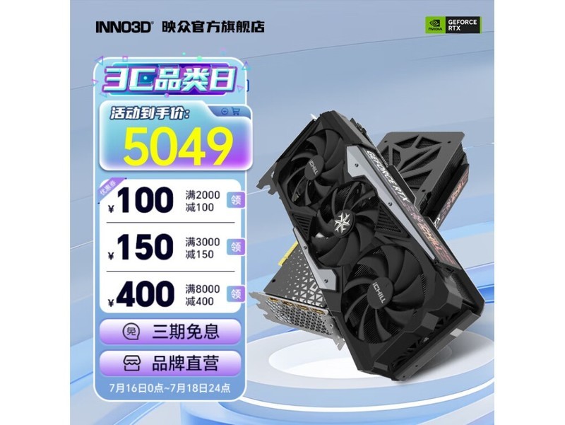 显卡
