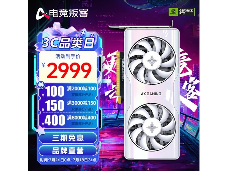 显卡