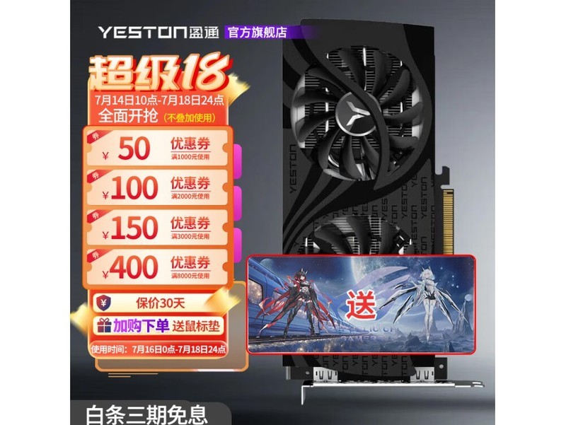 显卡