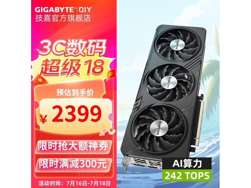 显卡