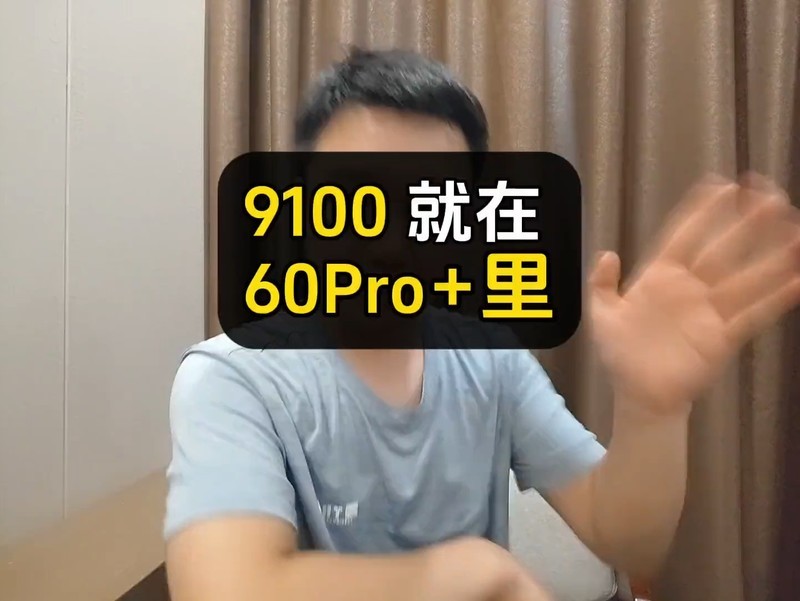 ��ΪMate 60 Pro