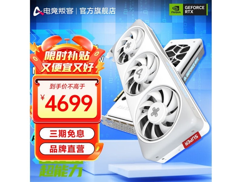 显卡