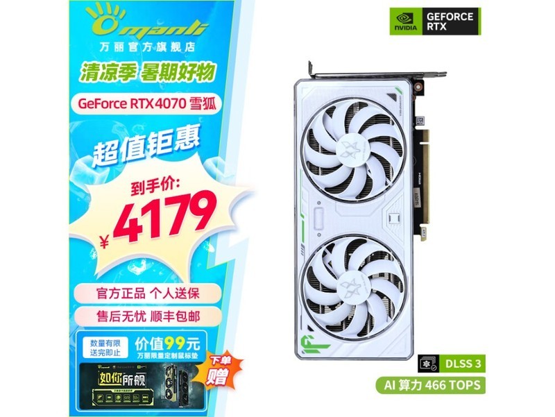 显卡