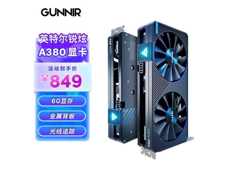 显卡