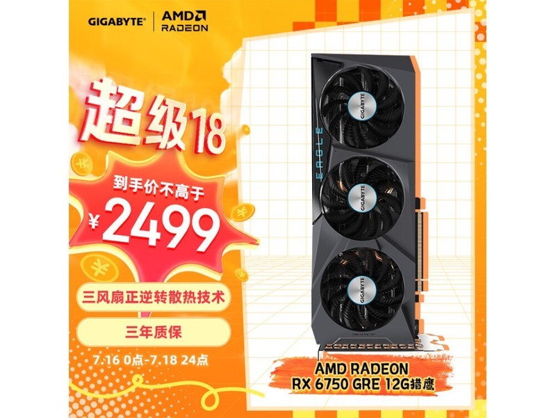显卡