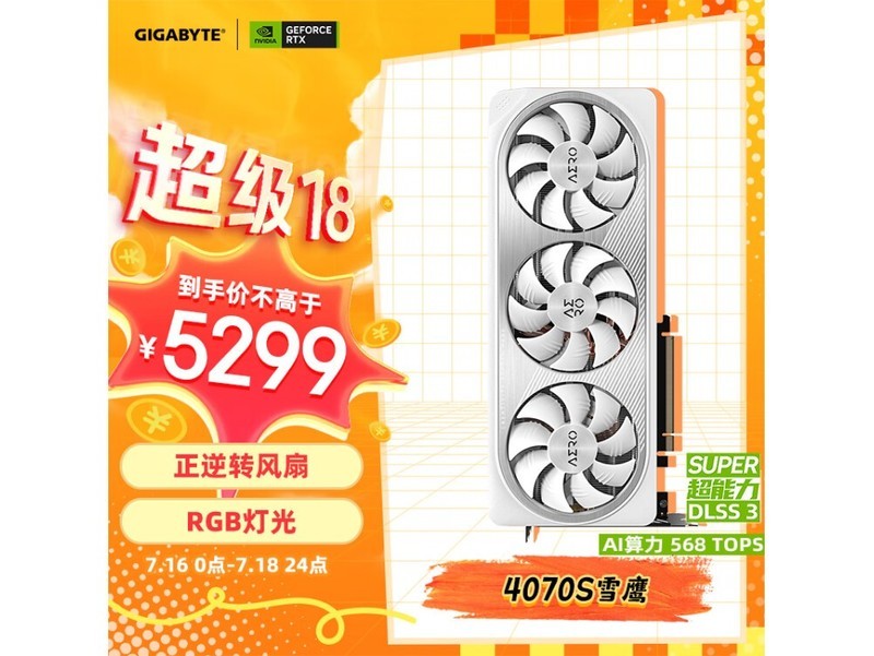显卡