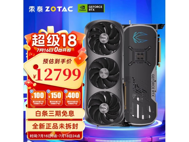 显卡