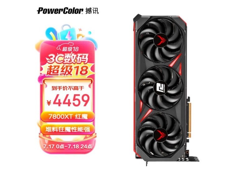 显卡