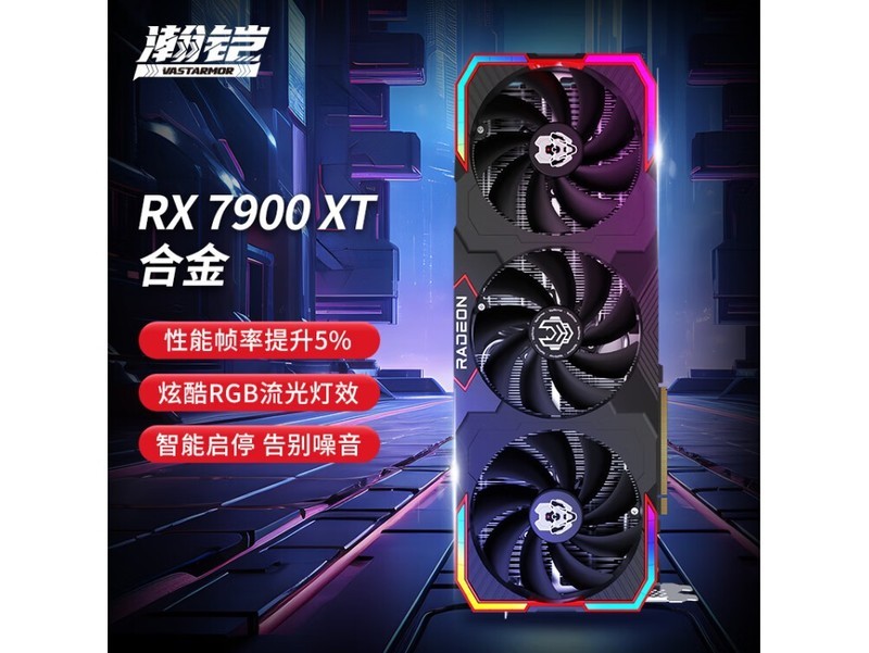显卡