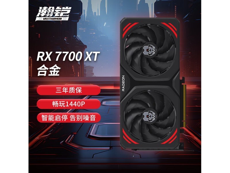 显卡