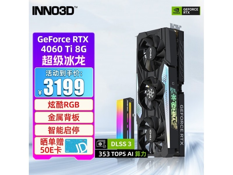 显卡