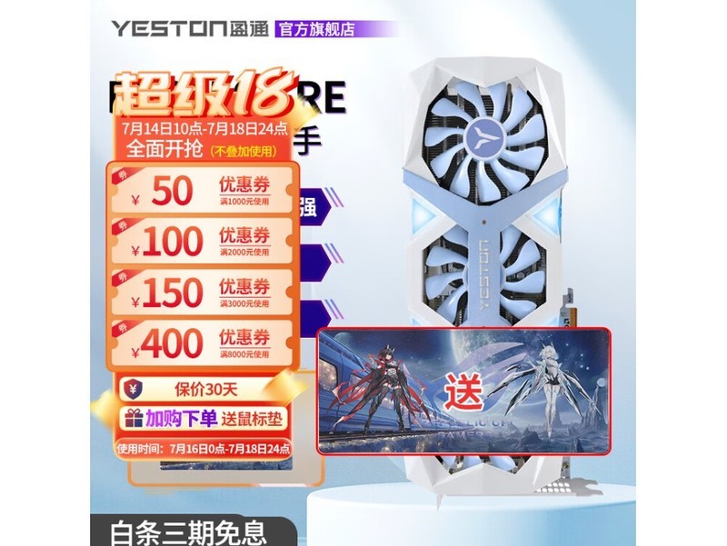显卡