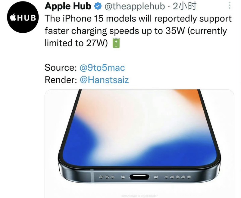 iPhone15