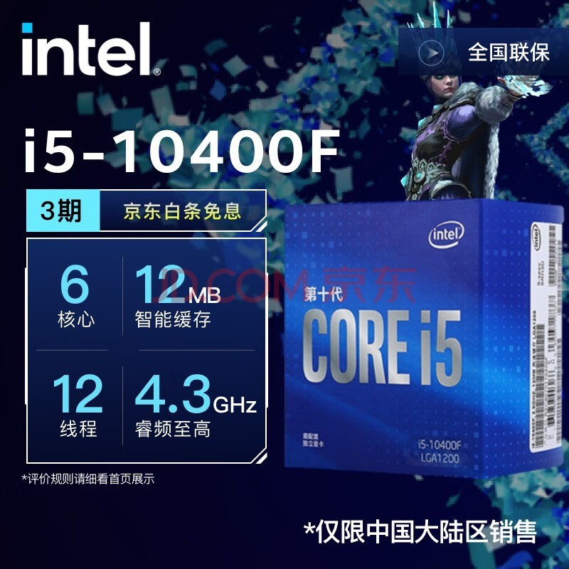 CPU