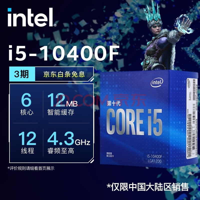 CPU
