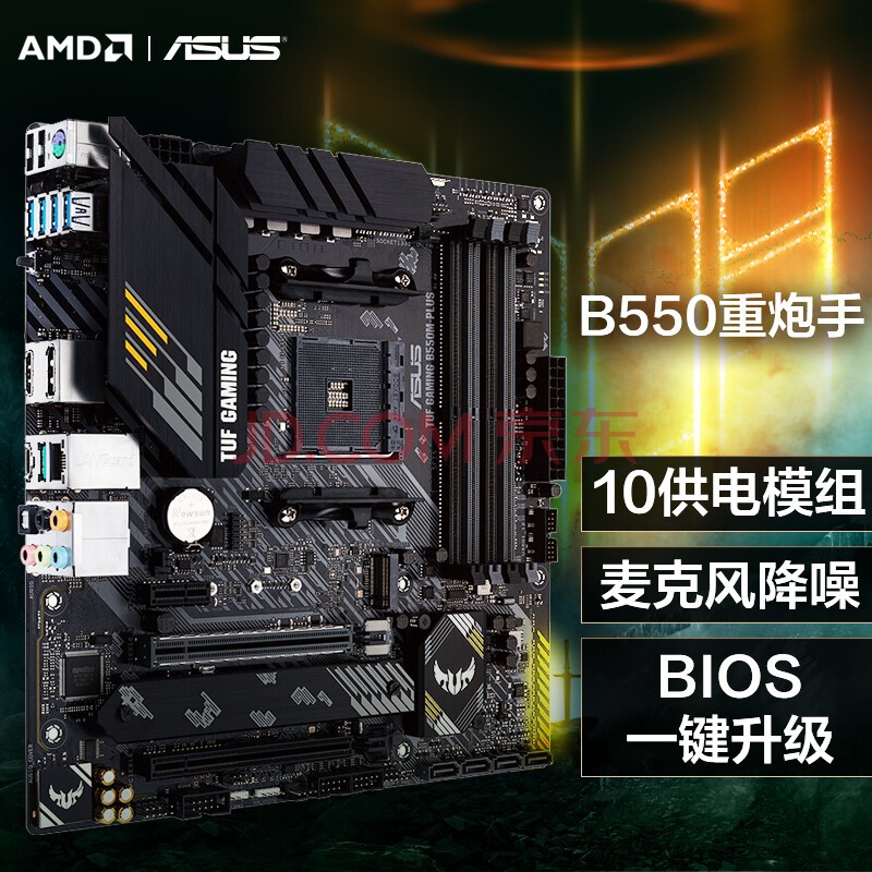 CPU