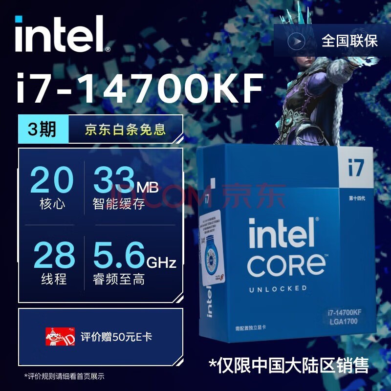 CPU