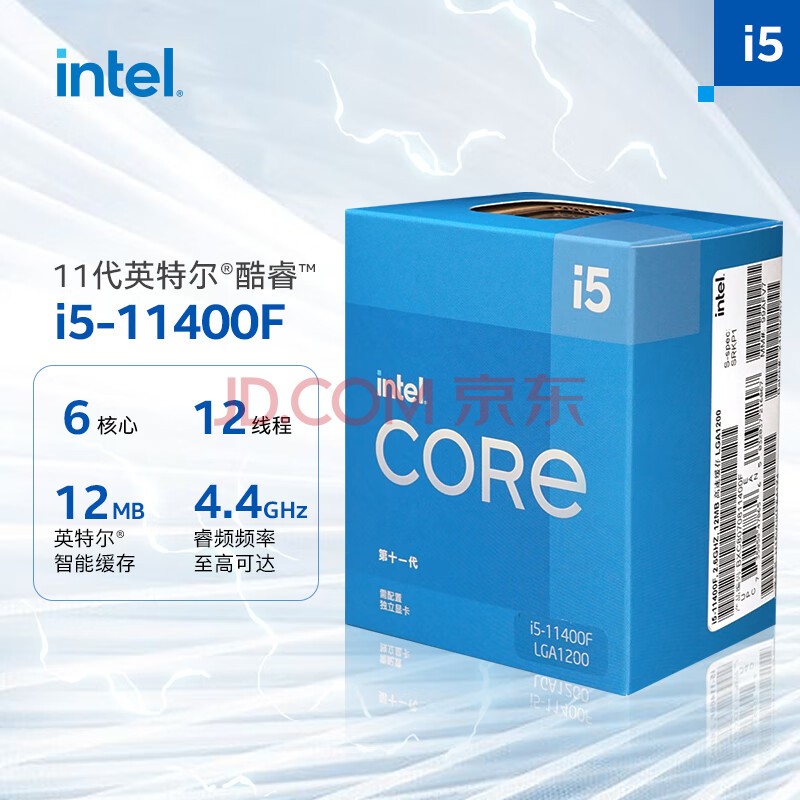 CPU