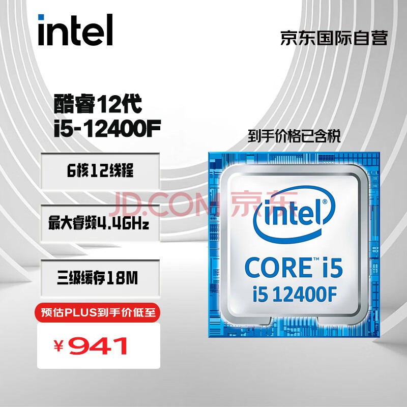 CPU