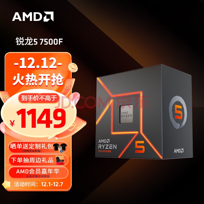 CPU