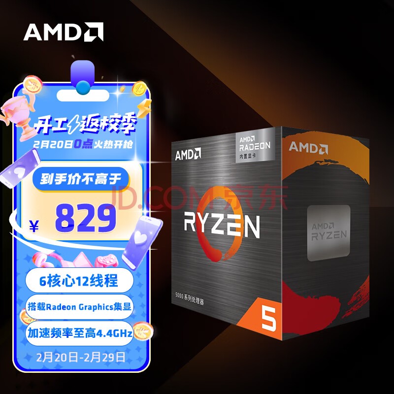 CPU