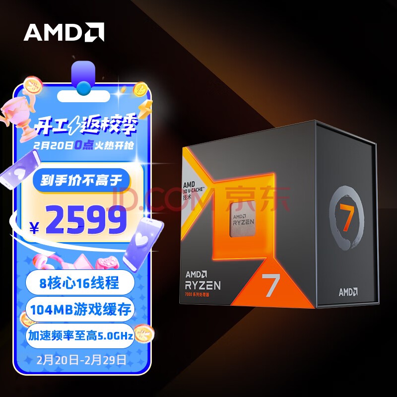 CPU