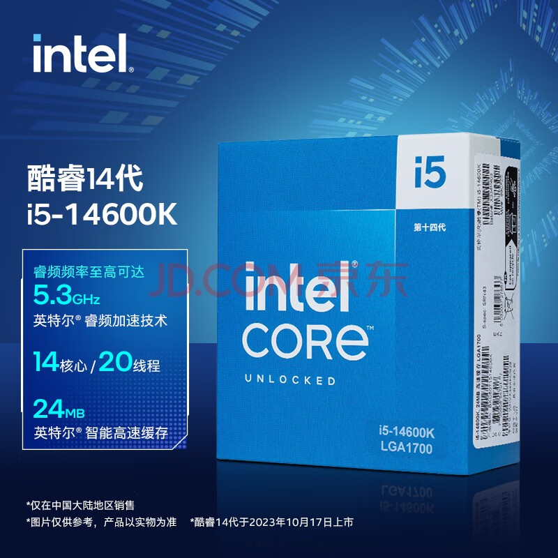 CPU