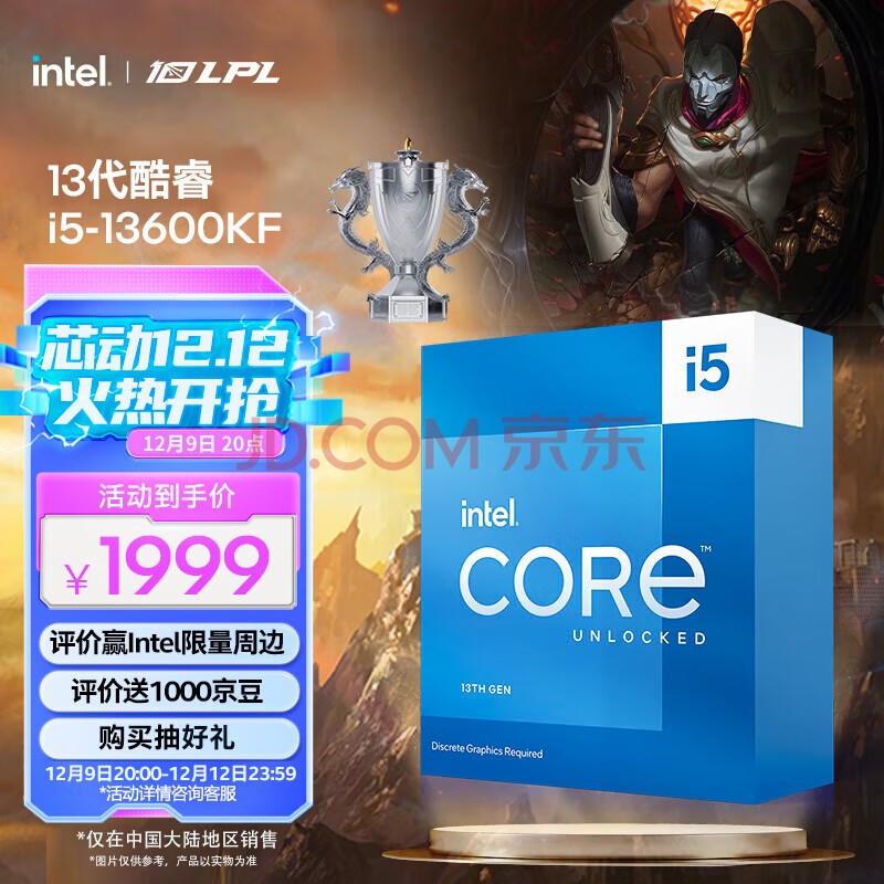 CPU