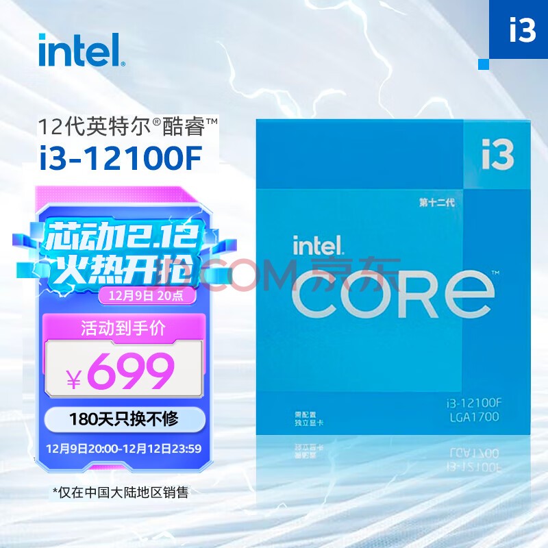 CPU