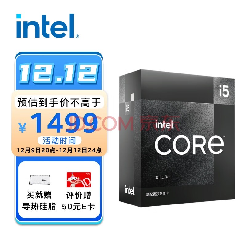 CPU