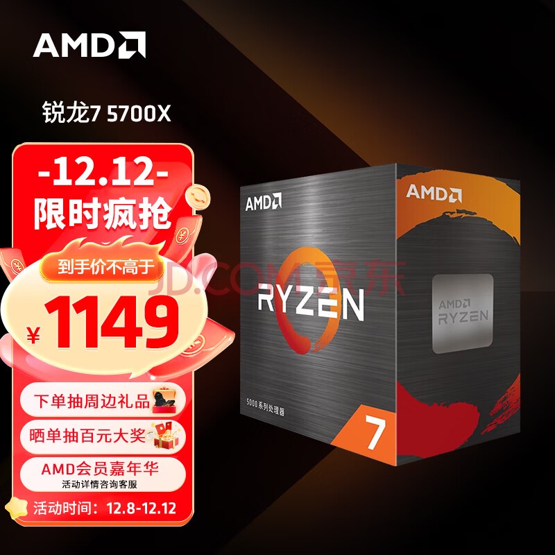 CPU